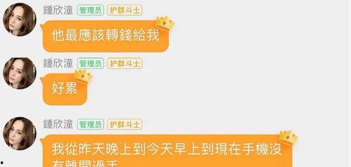 预娱乐吃瓜群